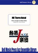 バンドスコア／熱帯JAZZ楽団吹奏楽譜